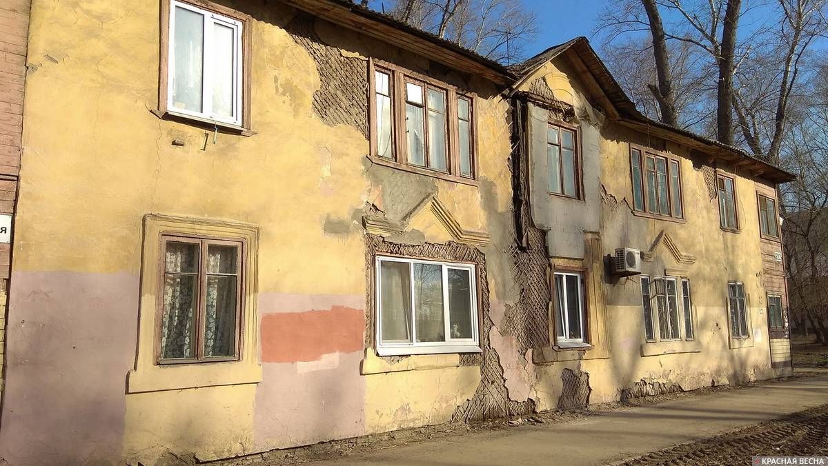 Аварийный дом