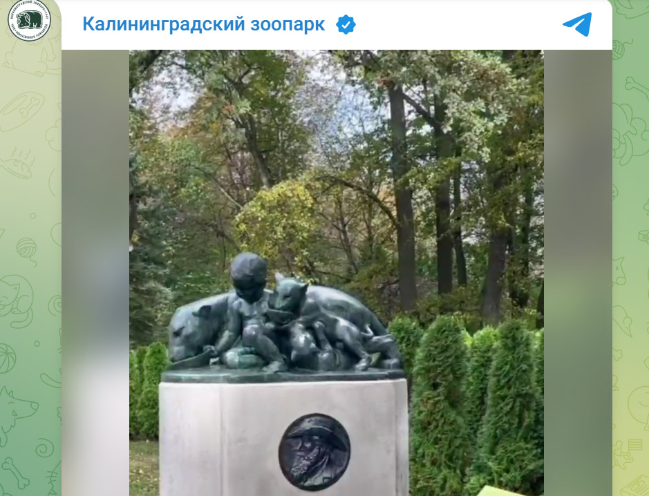 Памятник первому директору Кёнигсбергского зоопарка Герману Клаусу в Калининградском зоопарке