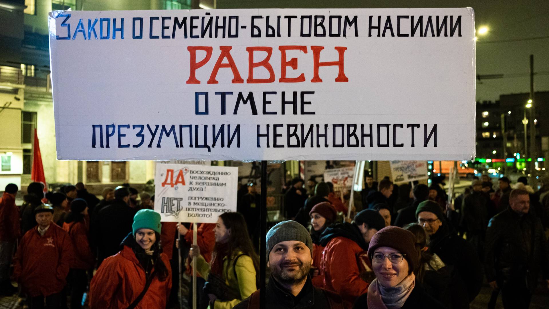 Митинг движения «Суть времени» 7 ноября 2019 года