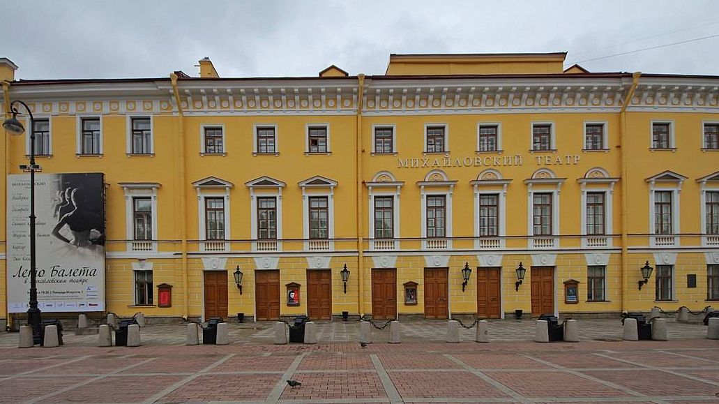 Михайловский театр. Санкт-Петербург