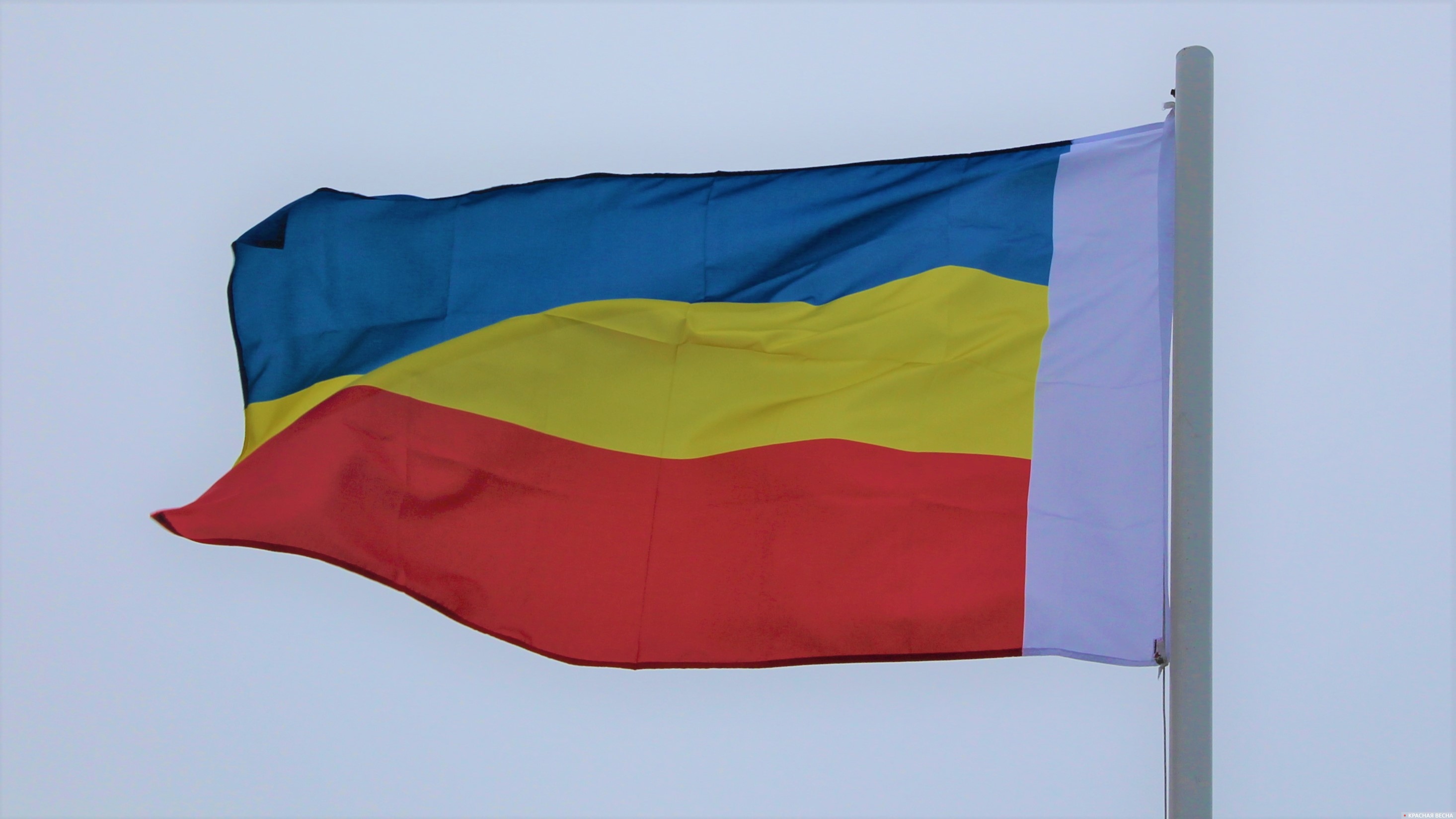 Флаг ростовской области