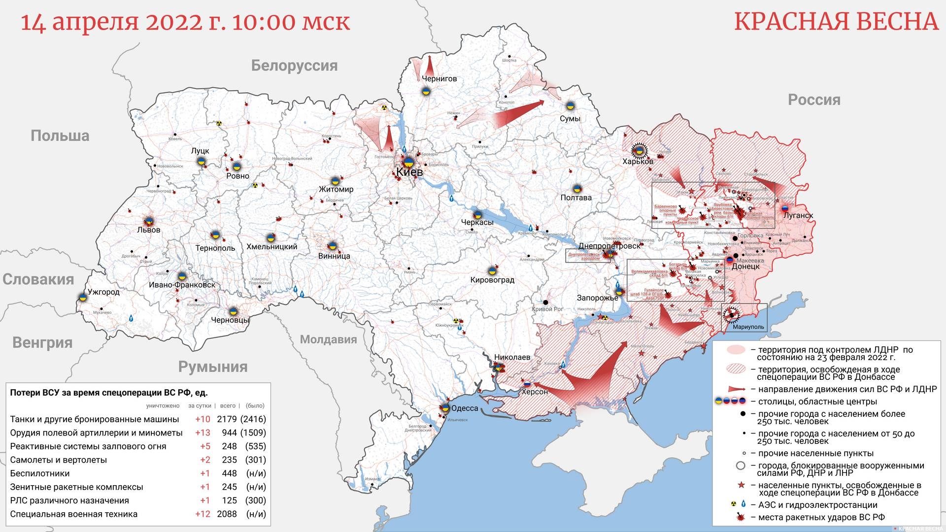 Карта освобождения Украины