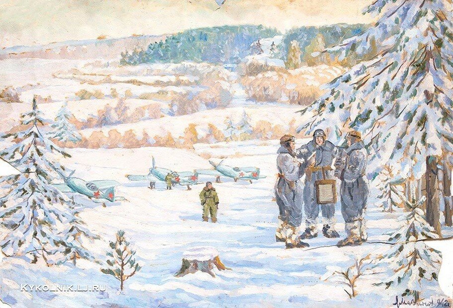 Л. Н. Мазанов. Летчики полярной авиации. 1942
