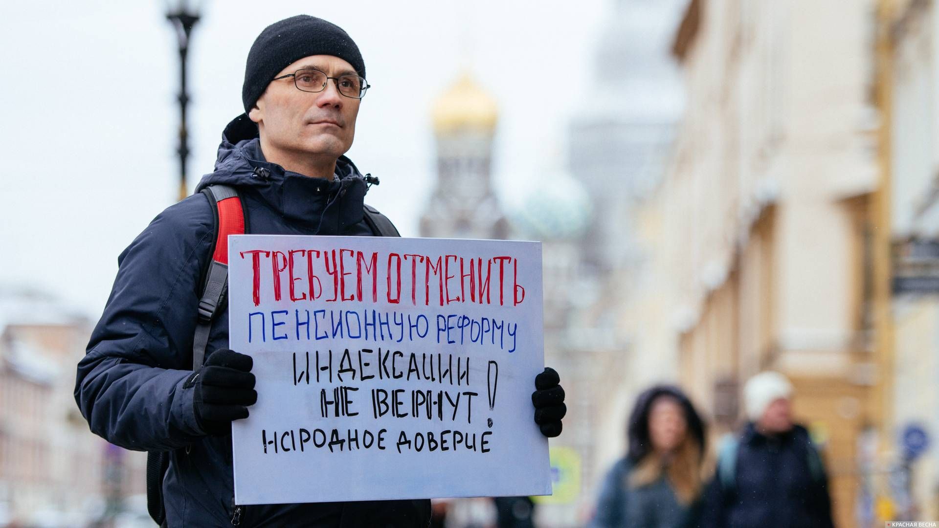 «Индексации пенсий не вернут доверие народа к власти!»