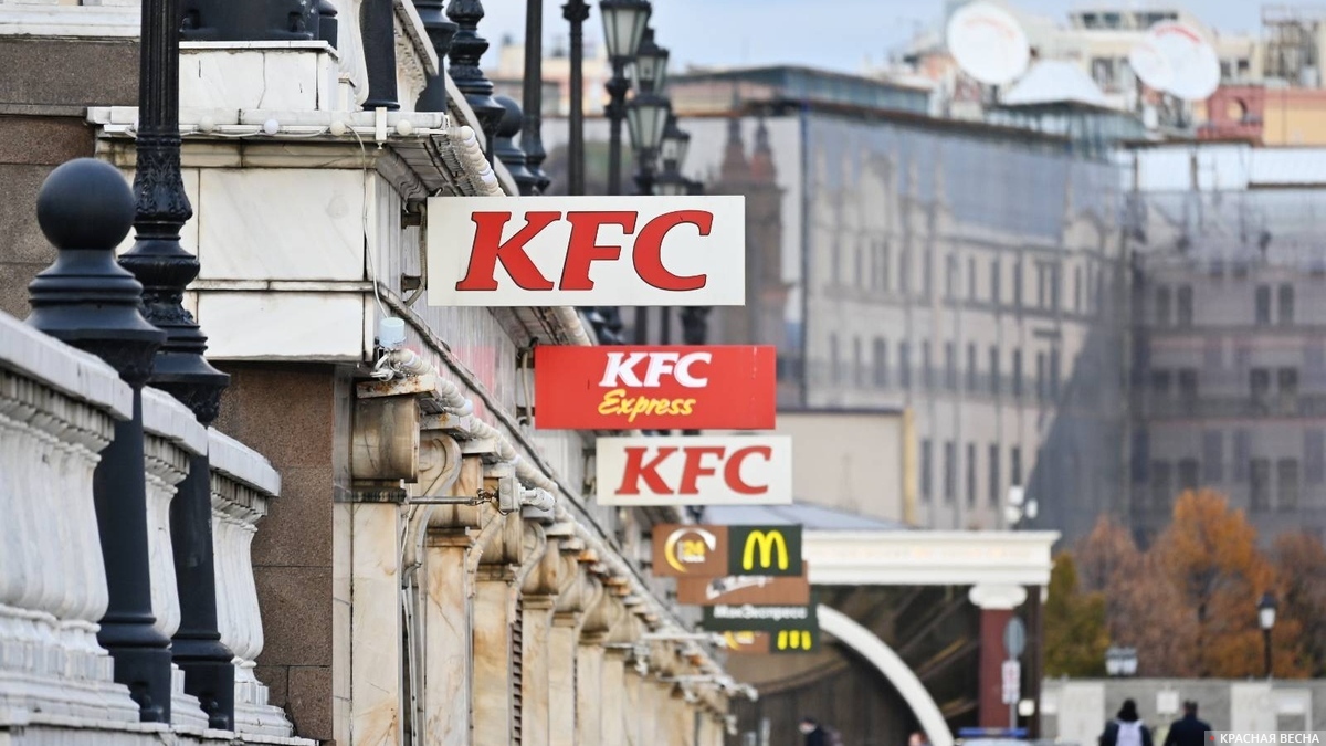 Общепит KFC