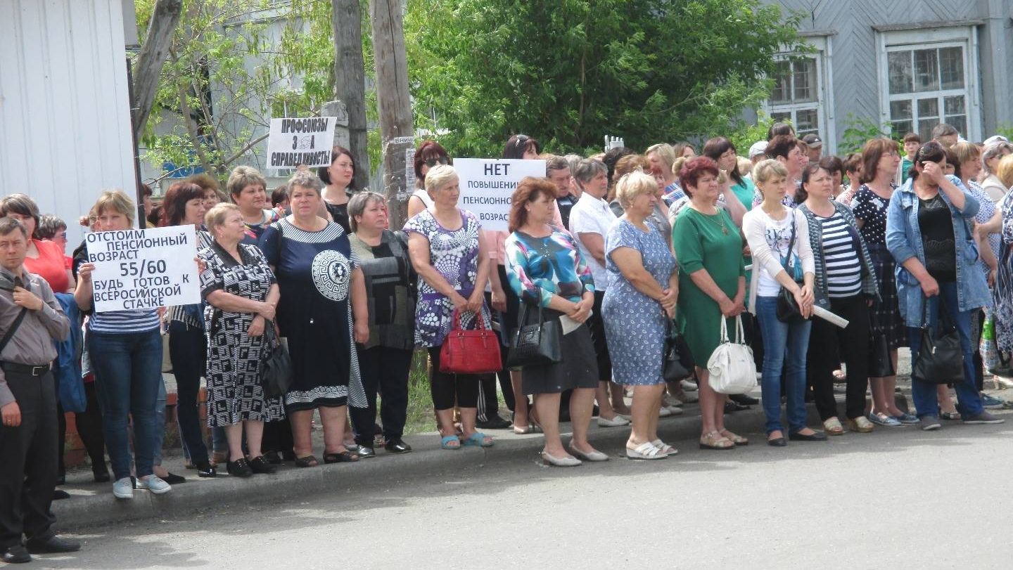 Митинг против пенсионной реформы. Макушино. 6.07.2018