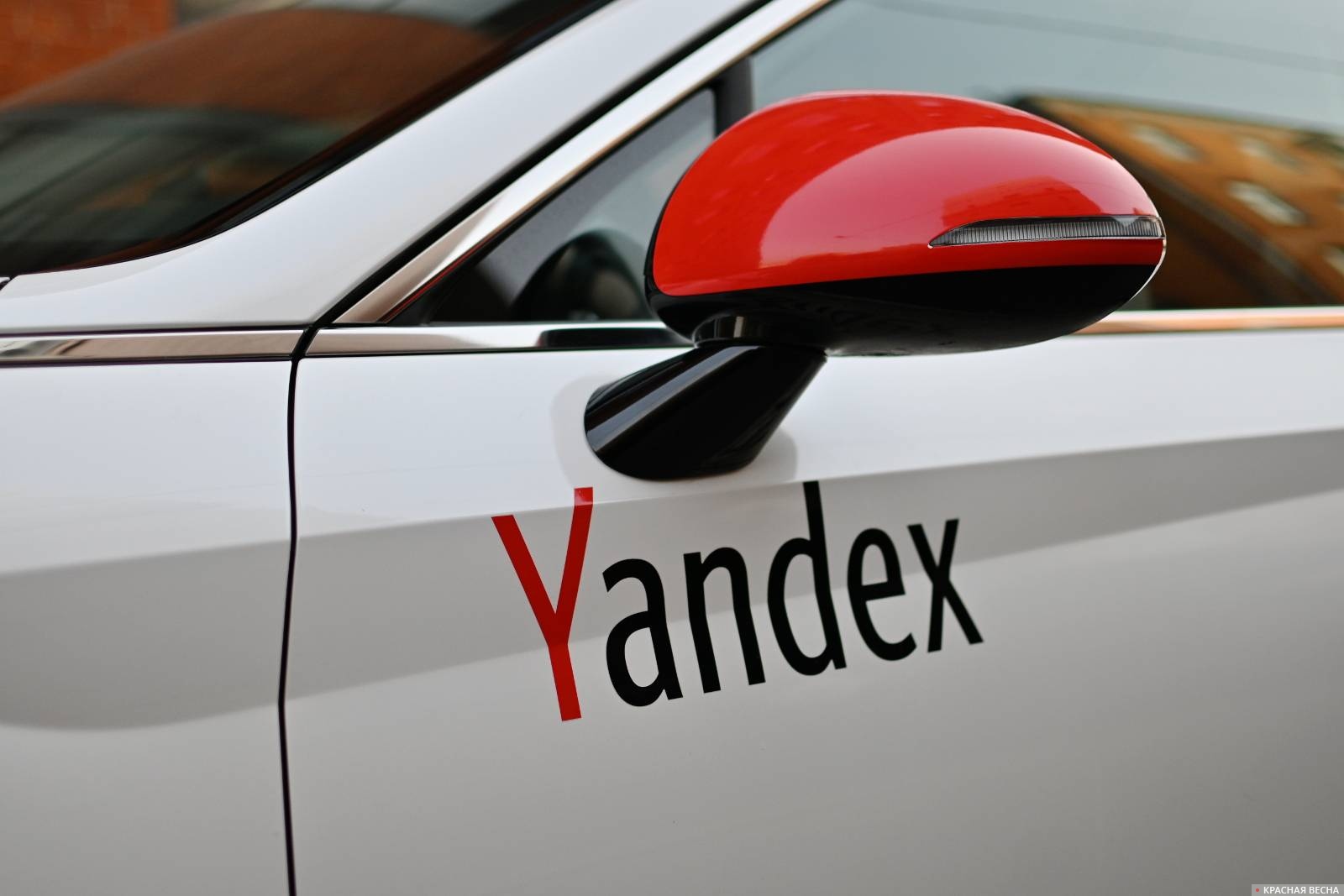 Яндекс (Yandex). Self-Driving Car. Авто Беспилотный автомобиль «Яндекс»