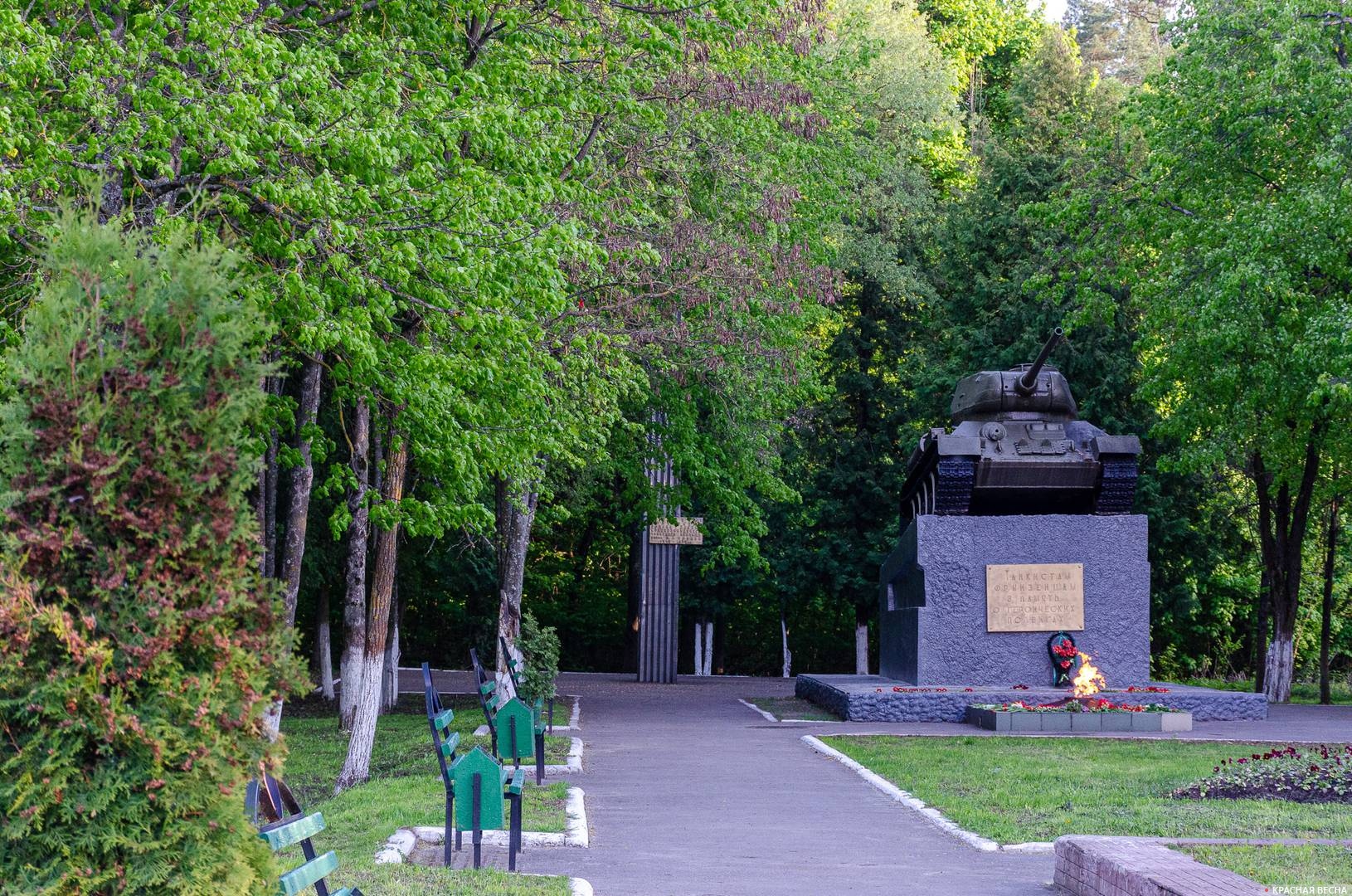 Памятник танкистам-фрунзенцам, выходцам из Орловского ордена Ленина Краснознаменного танкового училища им.•М.•В.•Фрунзе 