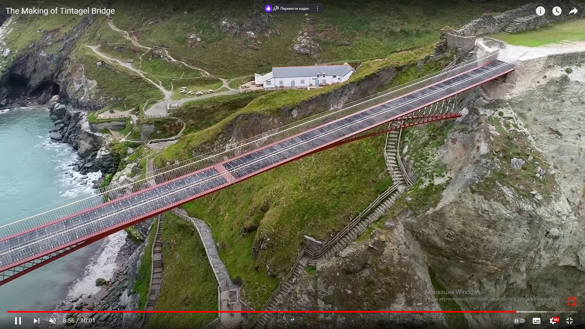 Цитата из видео «The Making of Tintagel Bridge» пользователя English Heritage, youtube.com