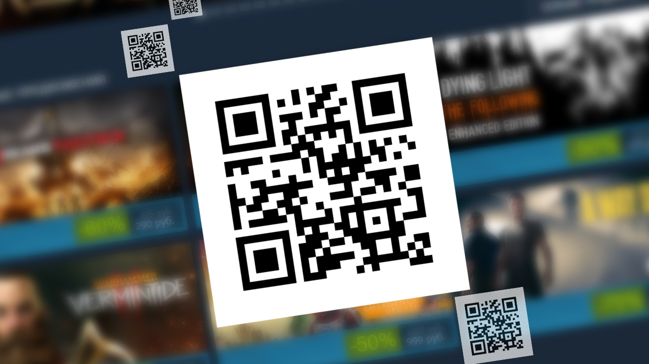 QR-код на Steam