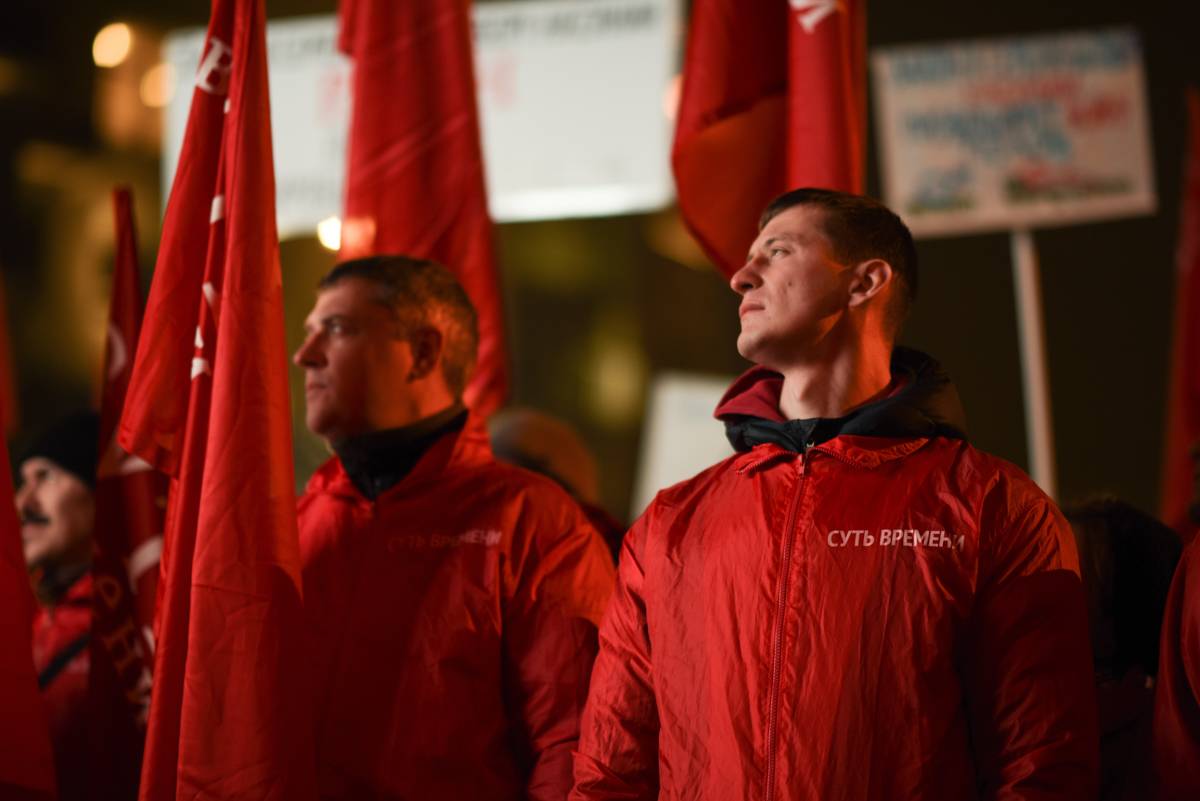 Митинг движения «Суть времени» 7 ноября 2019 года