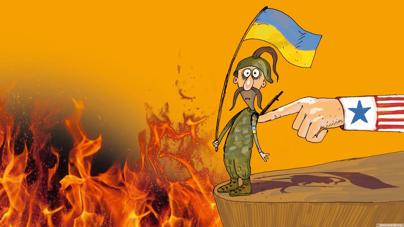 Украинский солдат, карикатура