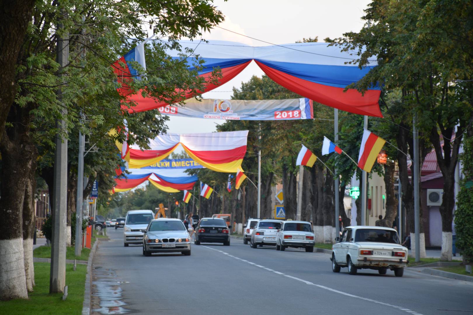 Праздничные украшения в Цхинвале