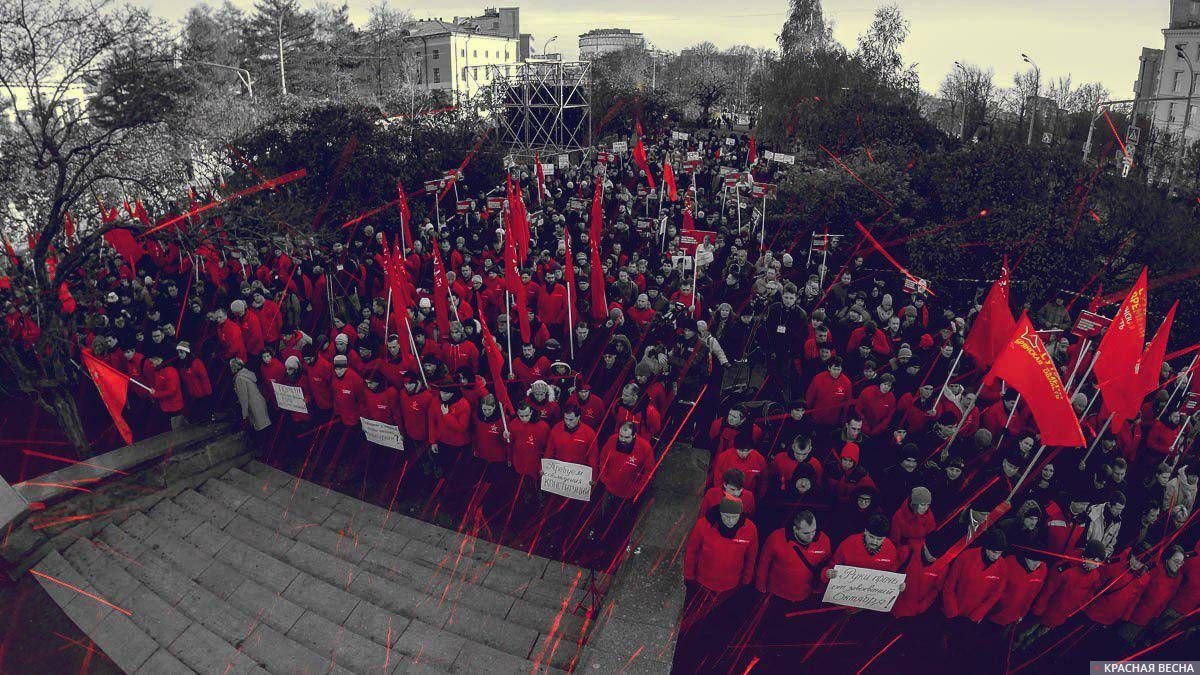 Митинг «Отстоим социальные завоевания Октября!»