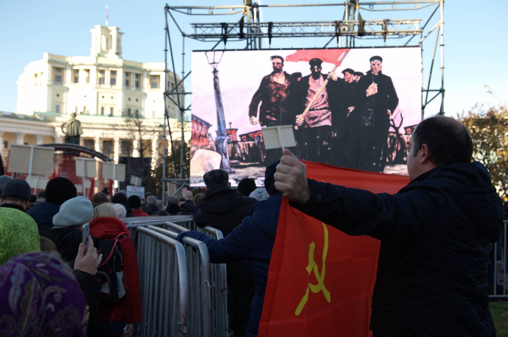 Митинг «Сути времени» 5 ноября 2018 года в Москве