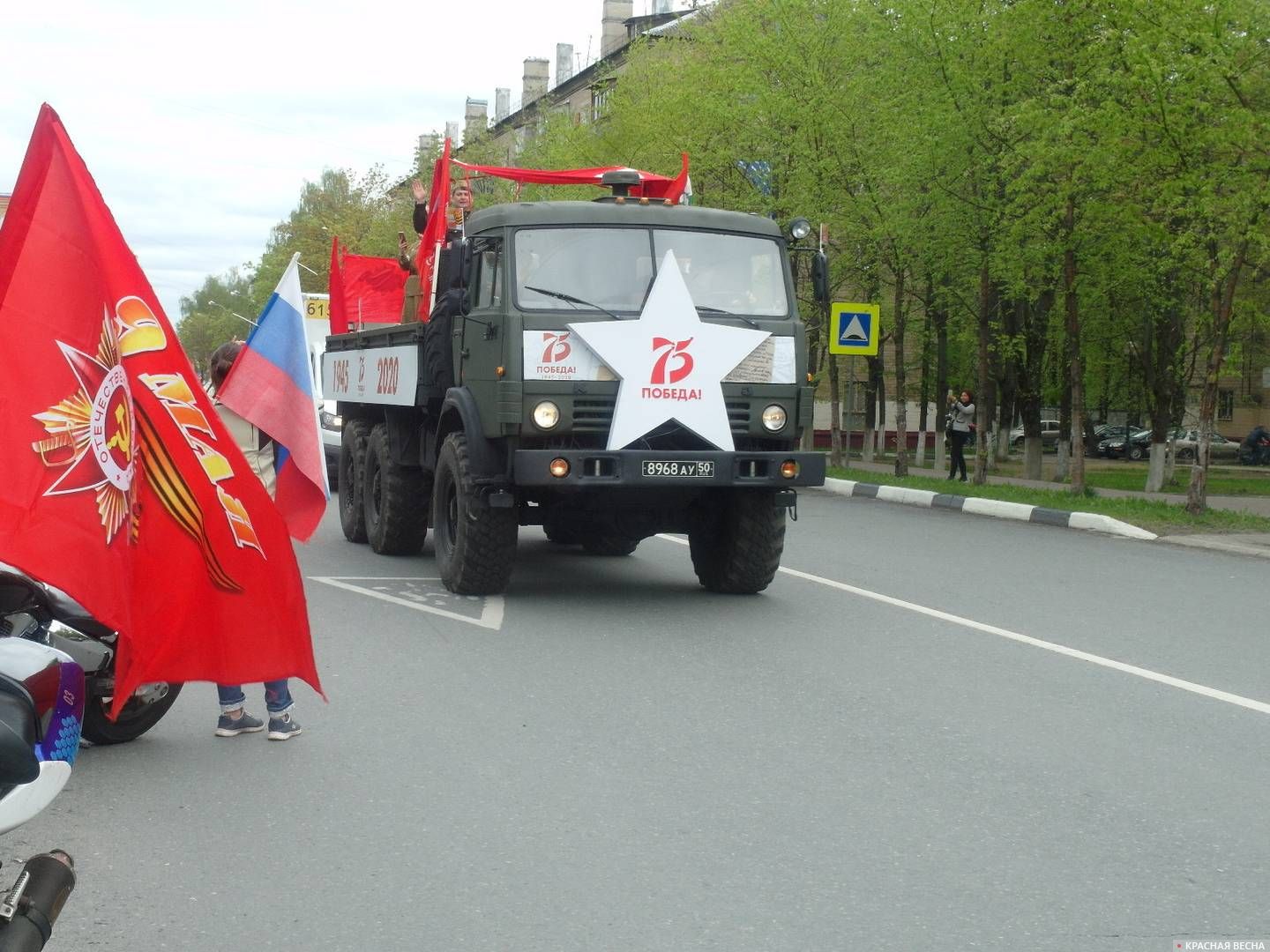 Машина с песенниками. Железнодорожный