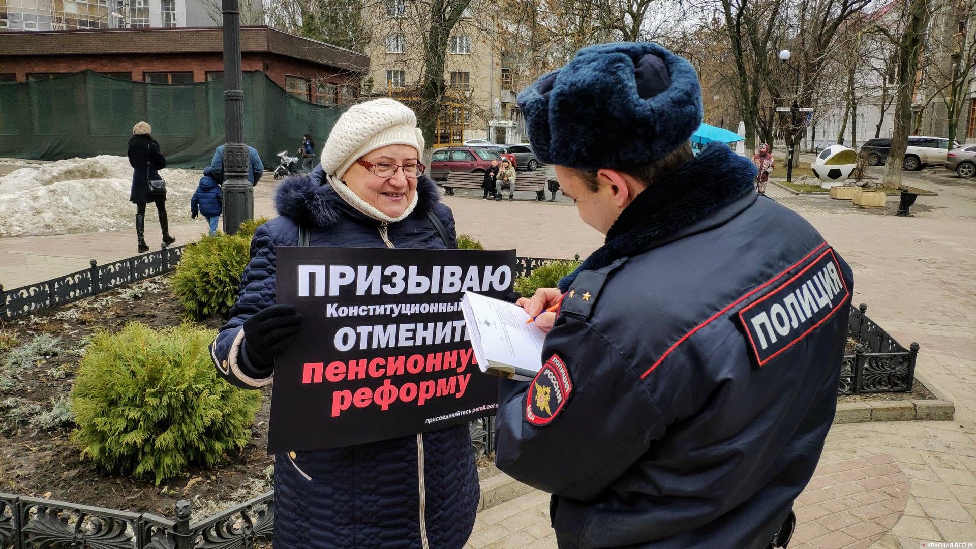 Одиночный пикет против пенсионной реформы. Ростов-на-Дону. 03.02.2018