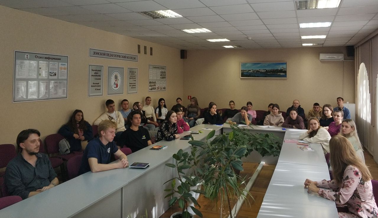 Донской педагогический колледж. Обсуждение фильма «Украинство как проект ликвидации России»
