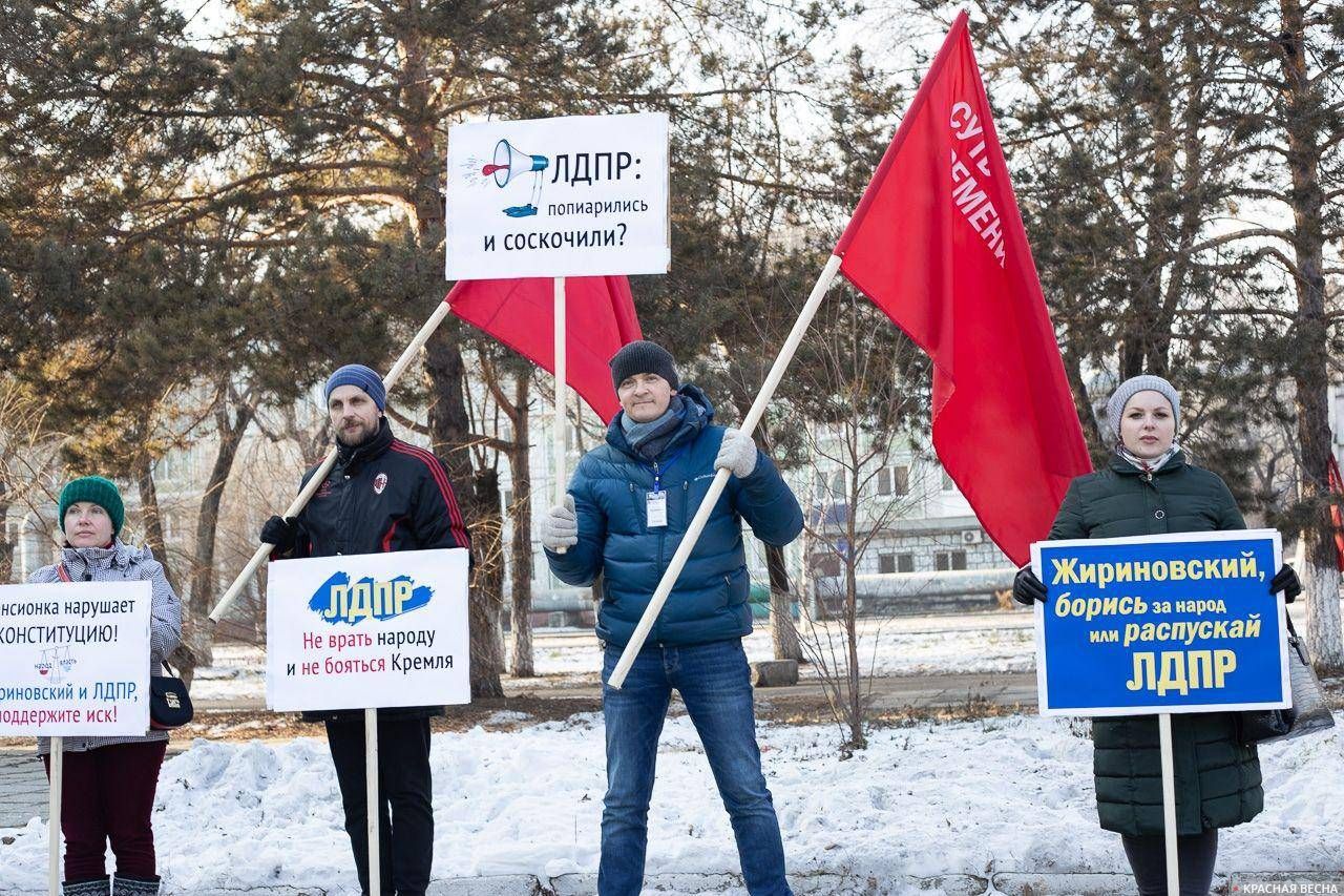 Пикет в Благовещенске Амурской области