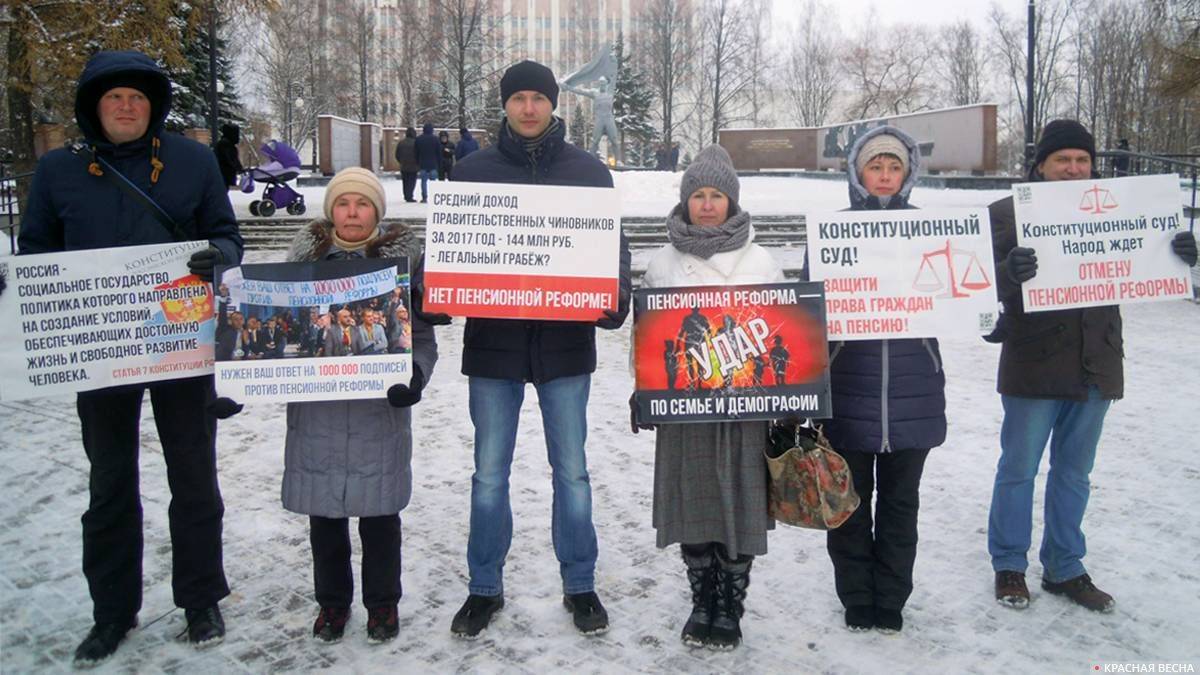 В Ижевске протестуют против пенсионной реформы