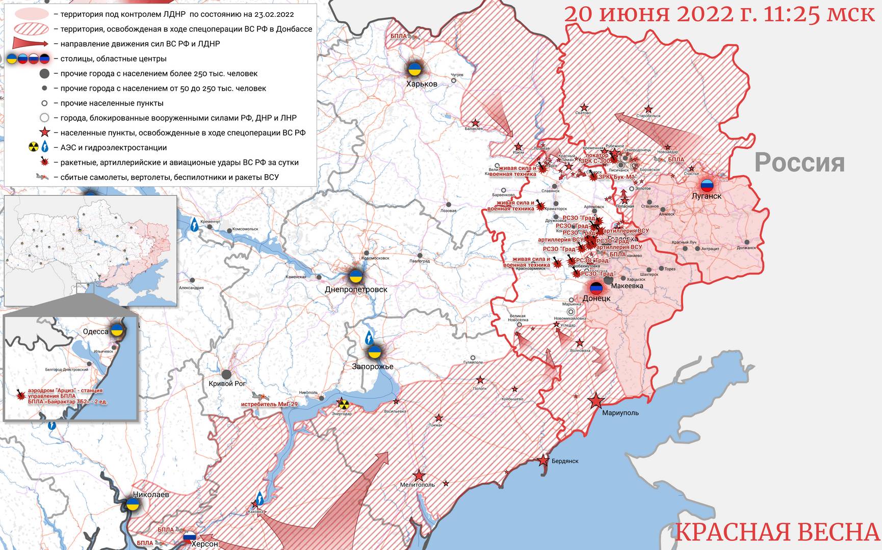 Донбасс 20 июня 2022 года