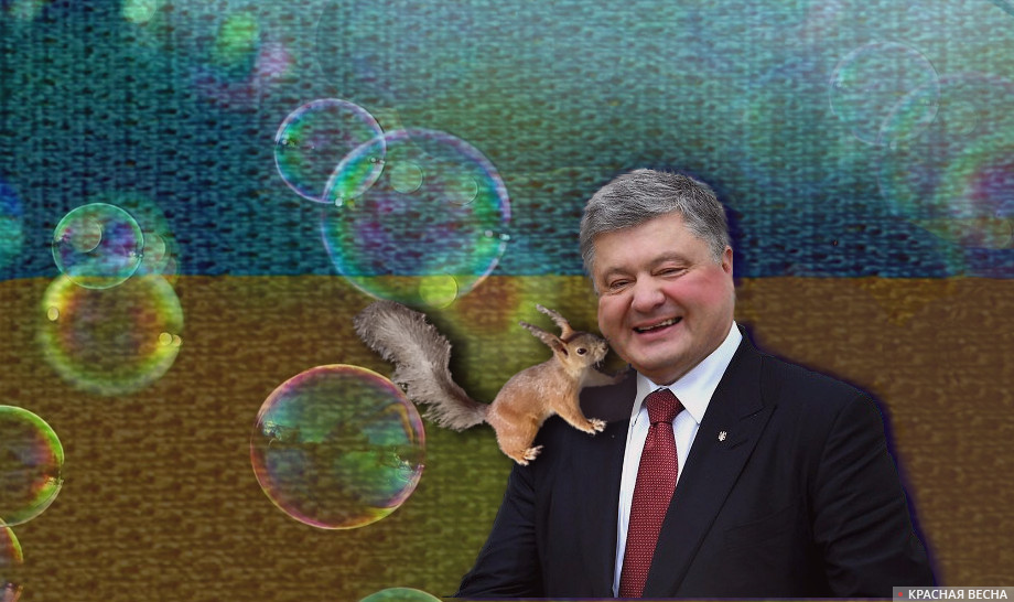 Петр Порошенко