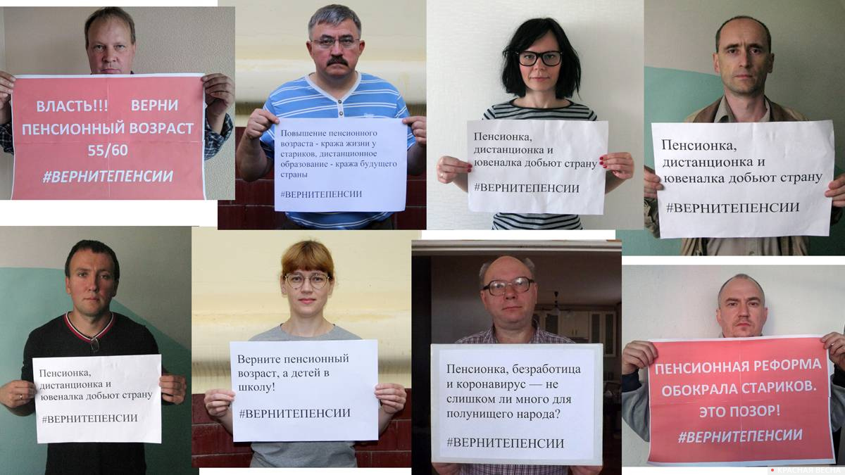 Пикет против пенсионной реформы в Вологде