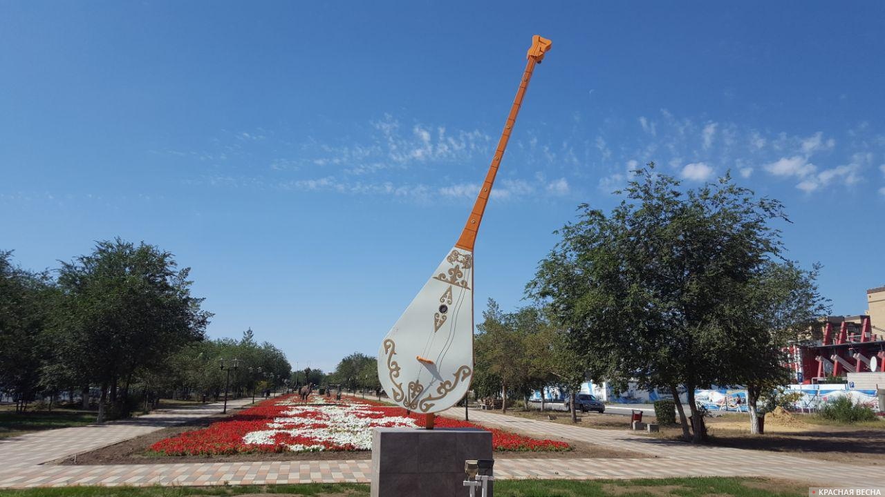 Казахстан