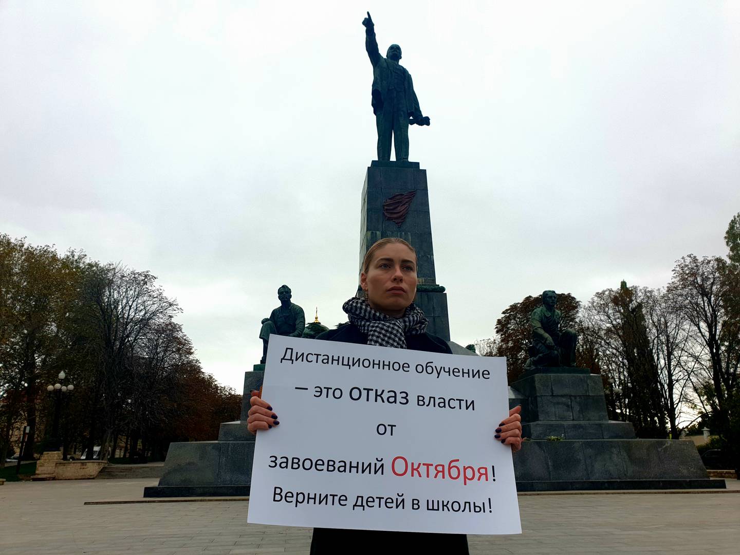 Пикет в Севастополе