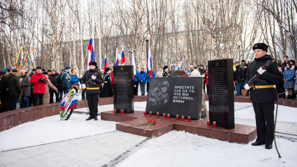 Торжественный митинг в Мурманске, посвященный воинам, исполнявшим служебный долг за рубежом