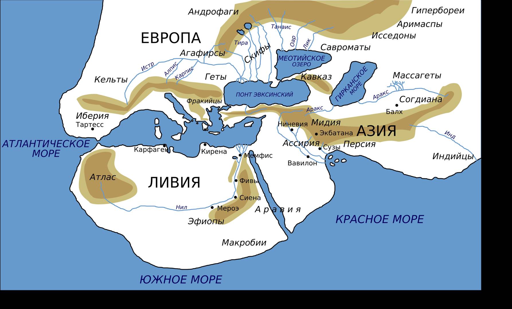 Мир по Геродоту