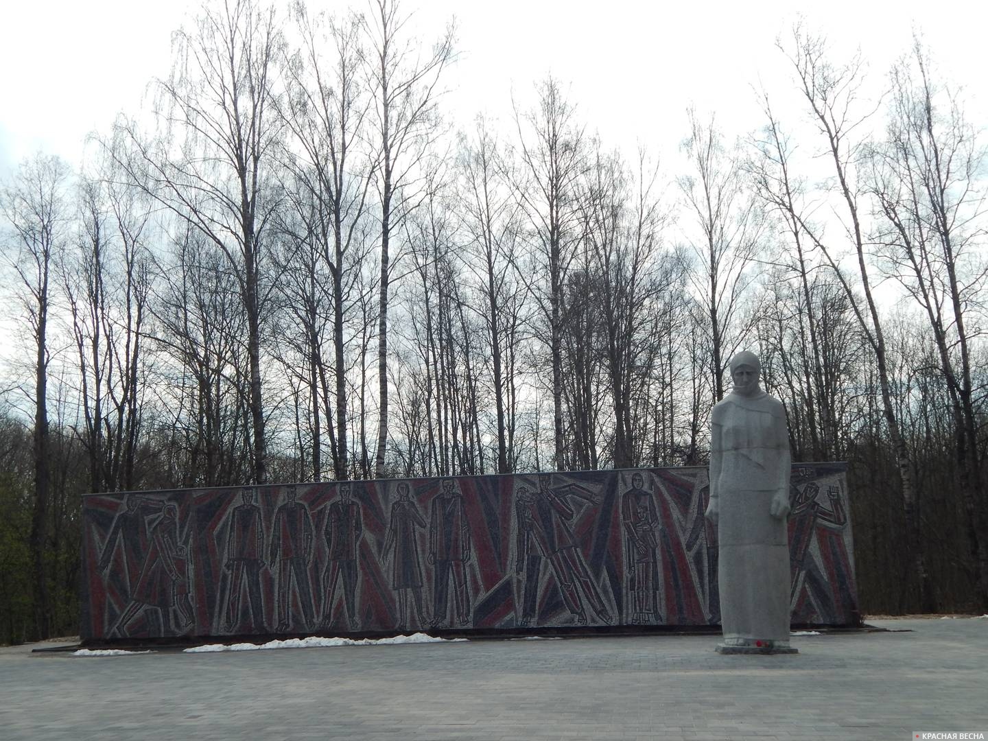 Мемориал «Скорбящая мать», Реадовский парк, Смоленск