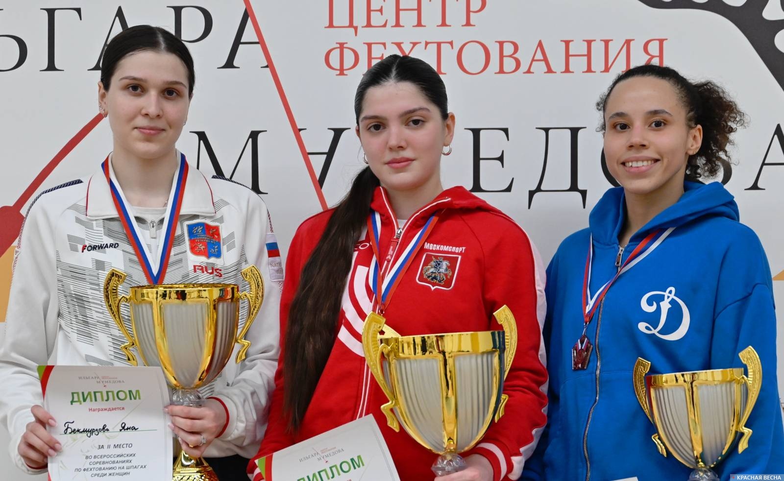 Призеры соревнований по фехтованию на шпагах