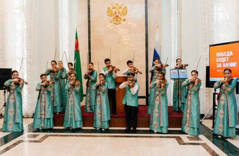 Торжественный прием в посольстве РФ в Туркмении