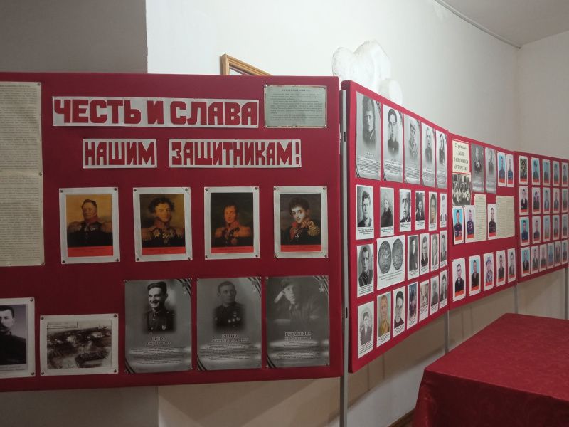 Честь и слава