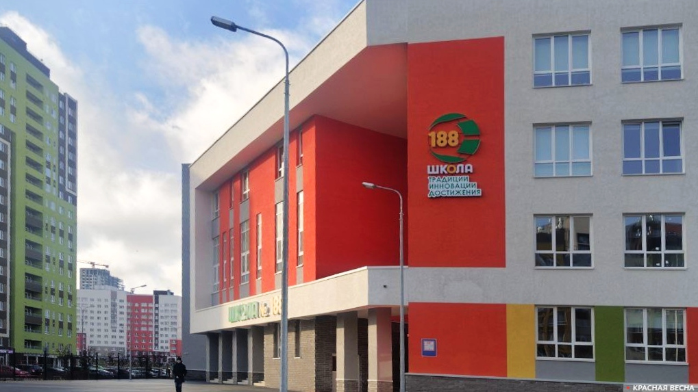 Школа № 188 Нижнего Новгорода