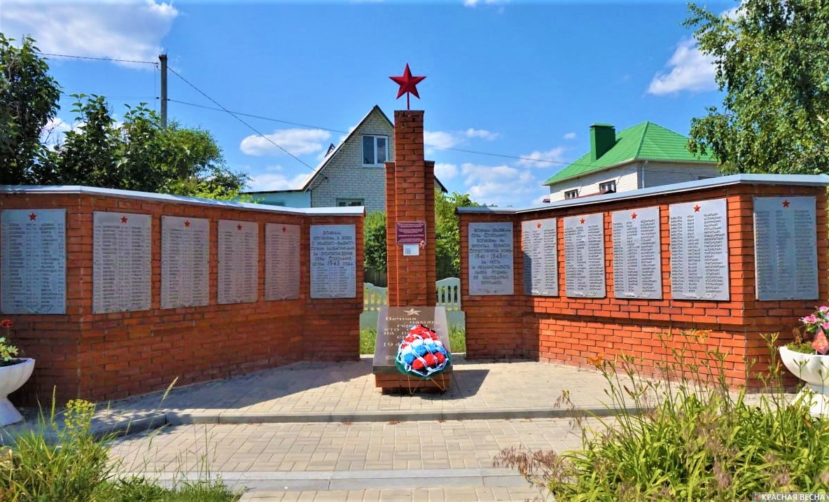 Братская могила. село Соломино, Белгородская область.