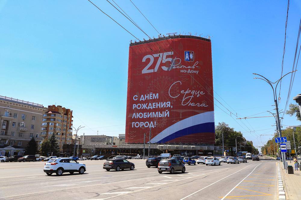 Оформление Ростова-на-Дону к 275-летию города