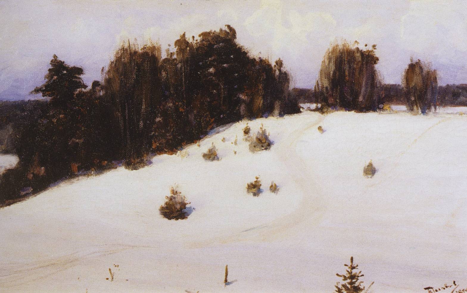 Василий Поленов. Зима. 1890