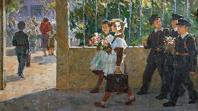 Г. С. Васецкий. Первое сентября. 1960