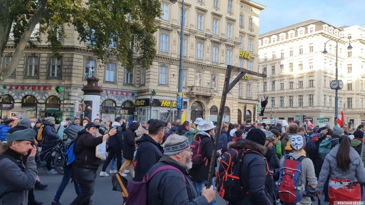 Митинг против принудительной вакцинации в Австрии