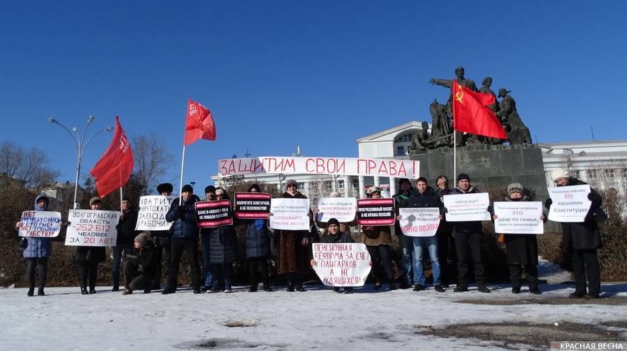 Пикет 3 марта Волгоград