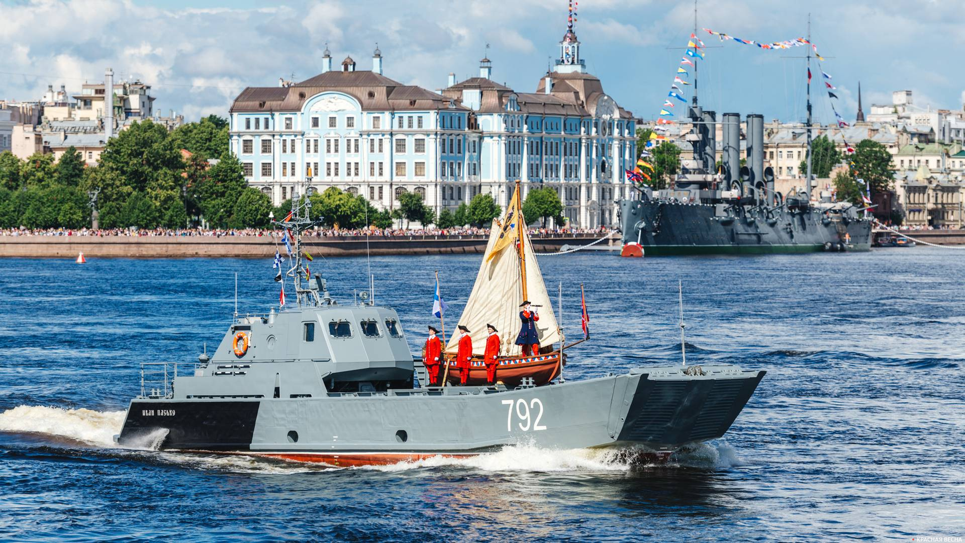 День•ВМФ. Санкт-Петербург. 26.07.2020