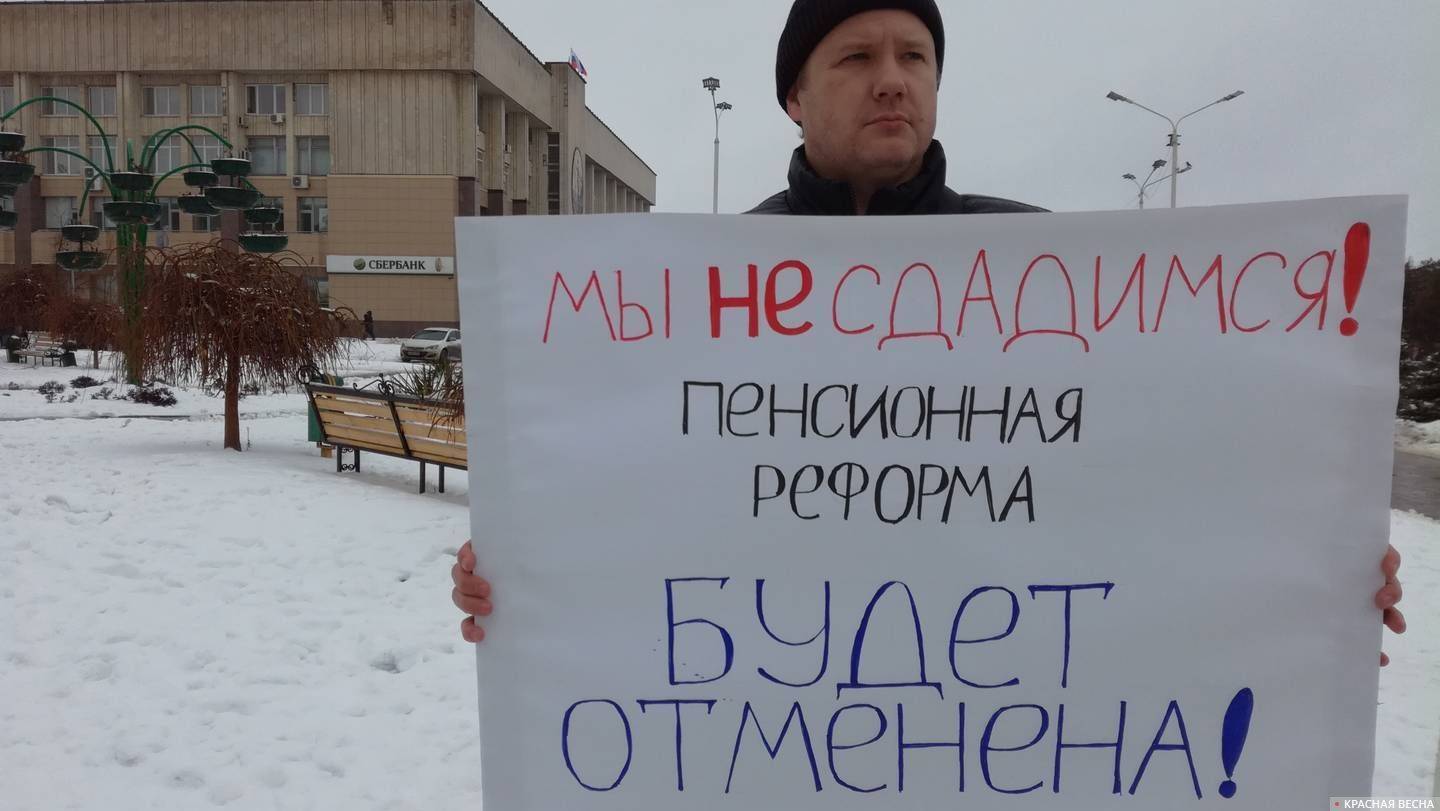 В Новочеркасске продолжают протестовать