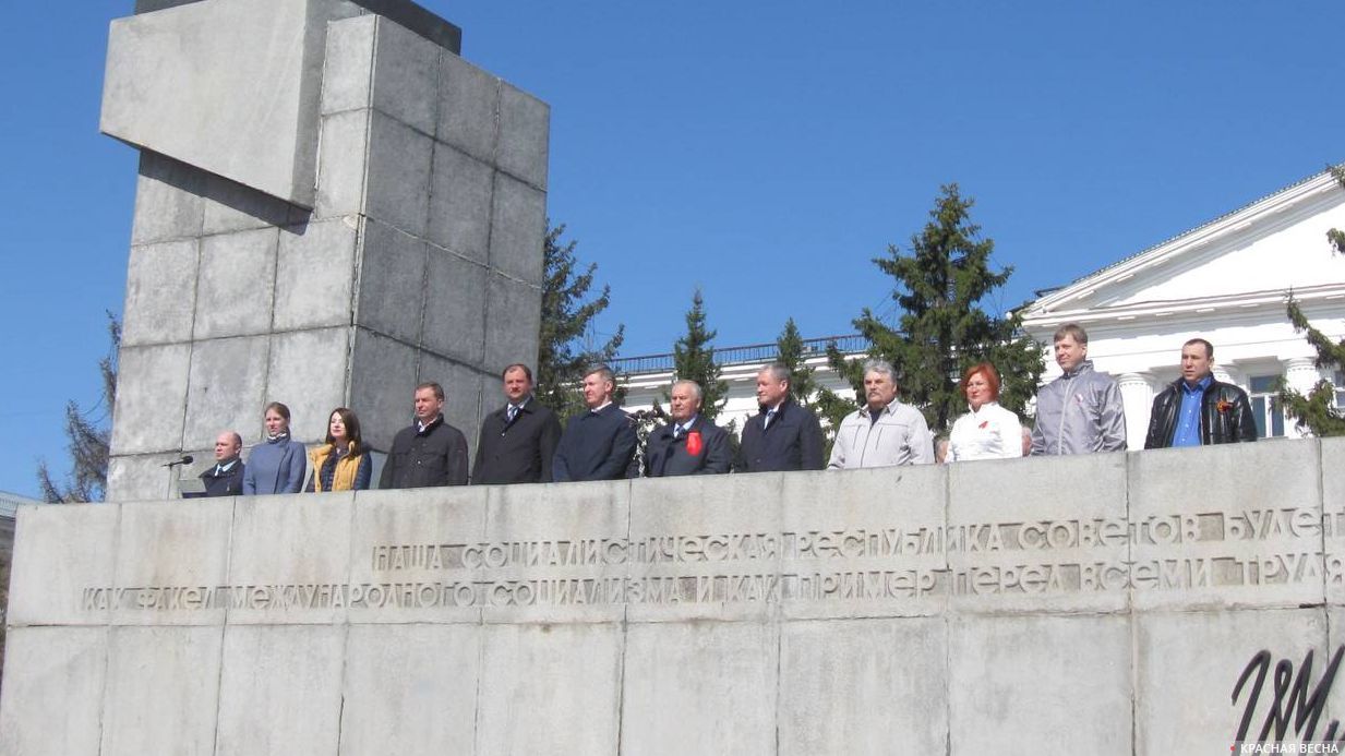 Трибуна. Первомай в Кургане 2018