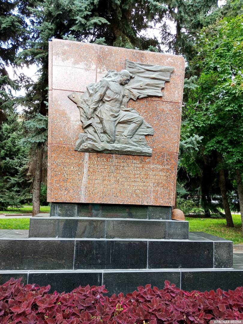 Сталинград. Могила трех героев