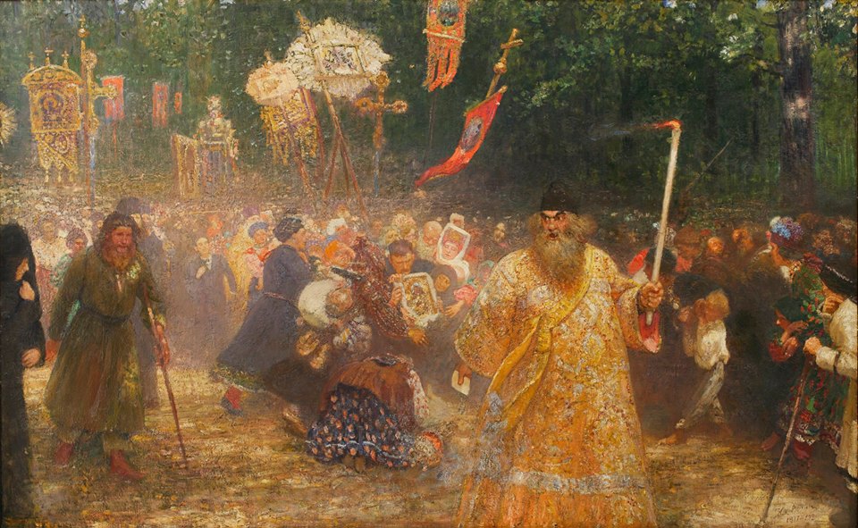 Илья Репин. Крестный ход в дубовом лесу. 1877