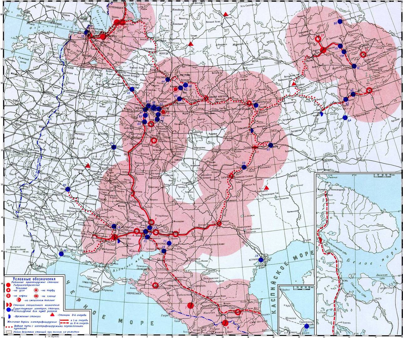 Схематическая карта электрификации РСФСР.  Составлена членами редакционной подкомиссии ГОЭЛРО. М., 1921. РГАСПИ