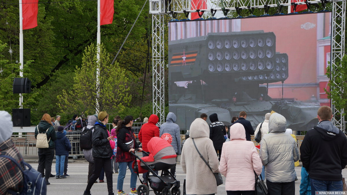 Воронеж. Трансляция записи московского Парада Победы на площади Ленина