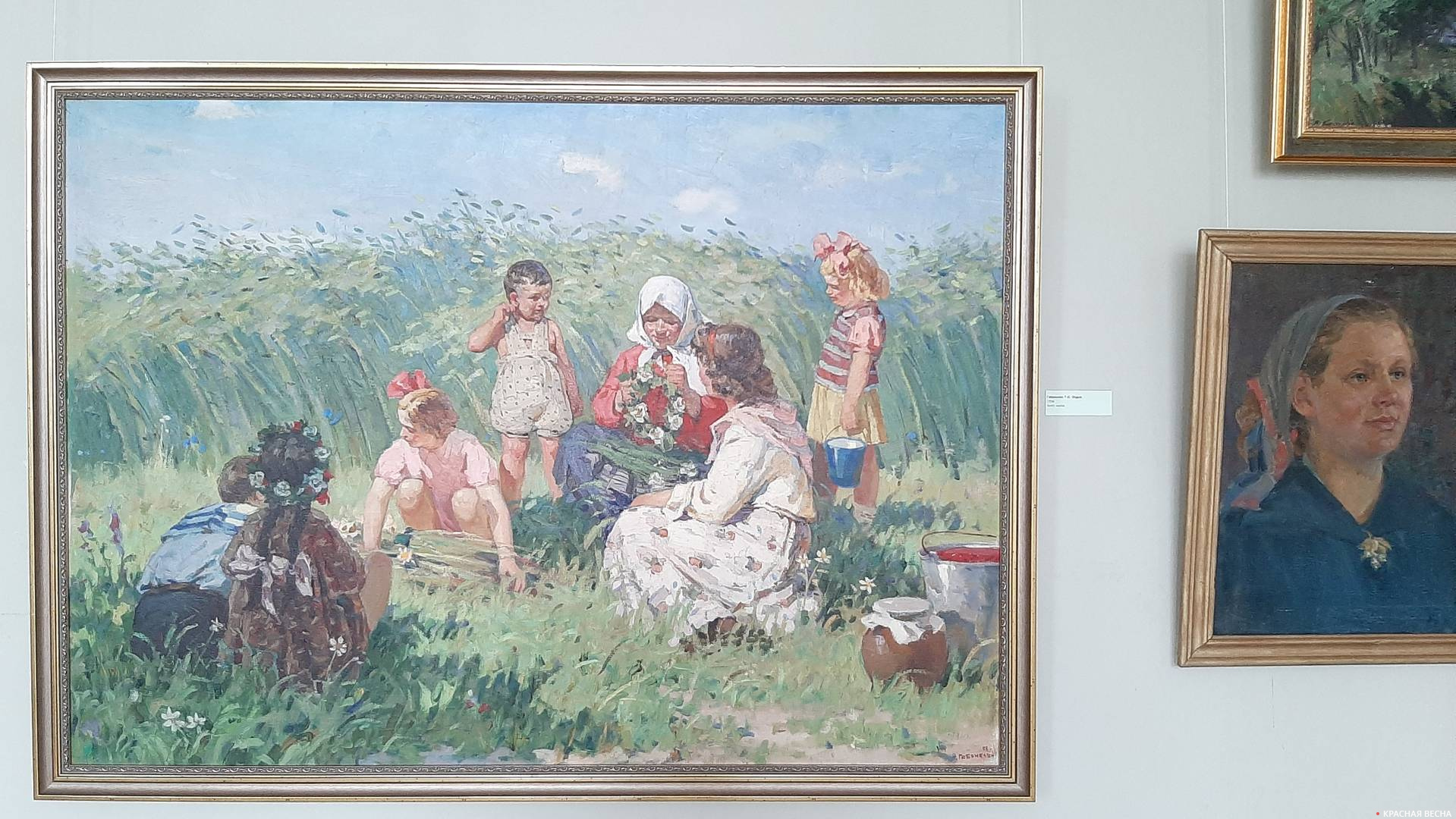 Рубен Габриэлян. Отдых. 1956